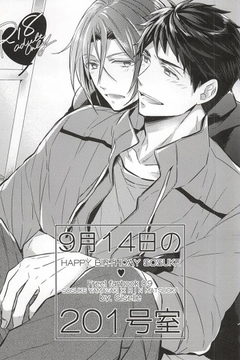9-gatsu 14-nichi no 201 Goushitsu cover