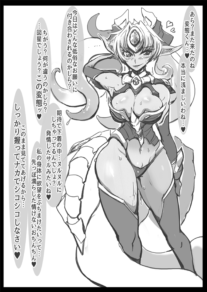 BLUE ONAPET page 4 full