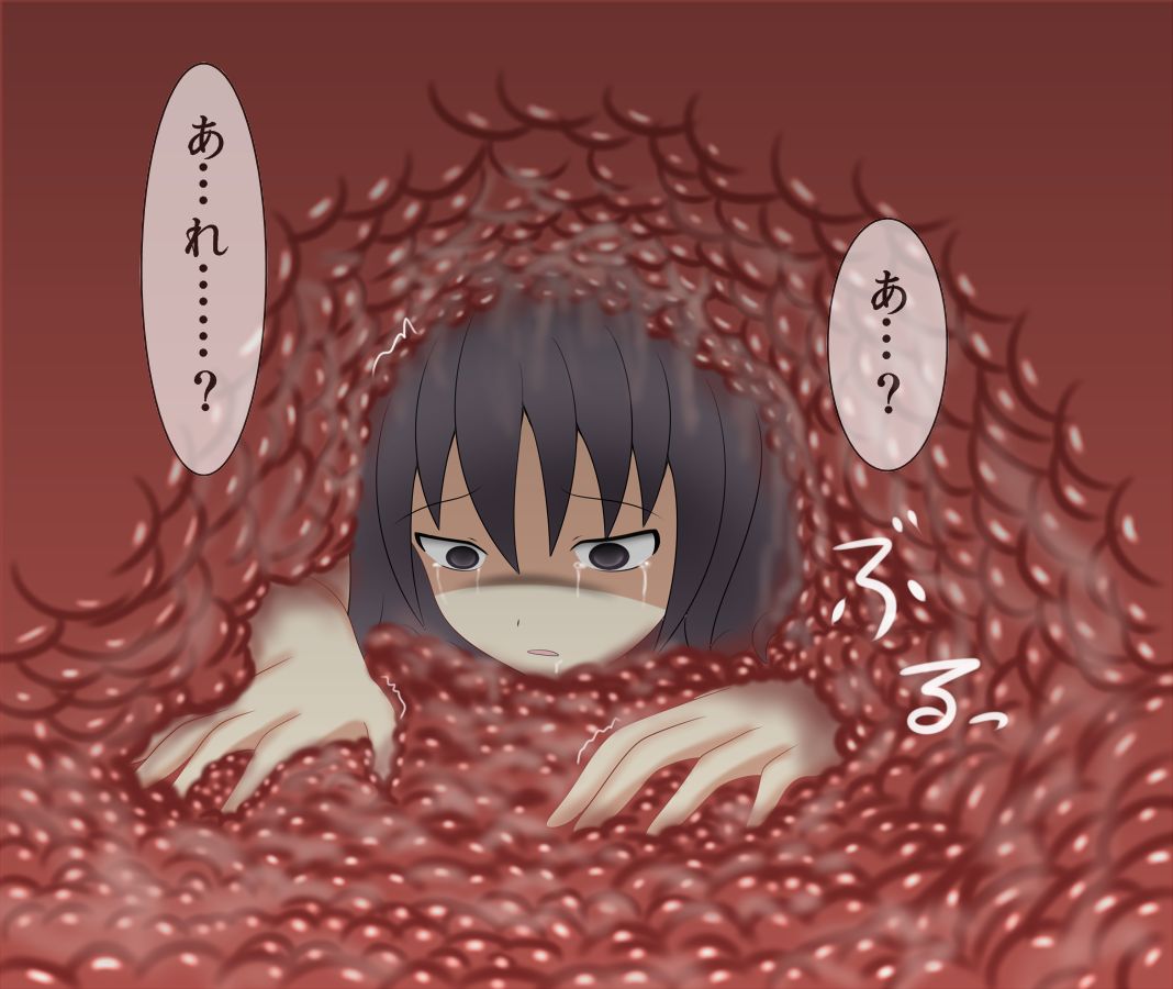 Garupu-sama Sono 2 page 7 full
