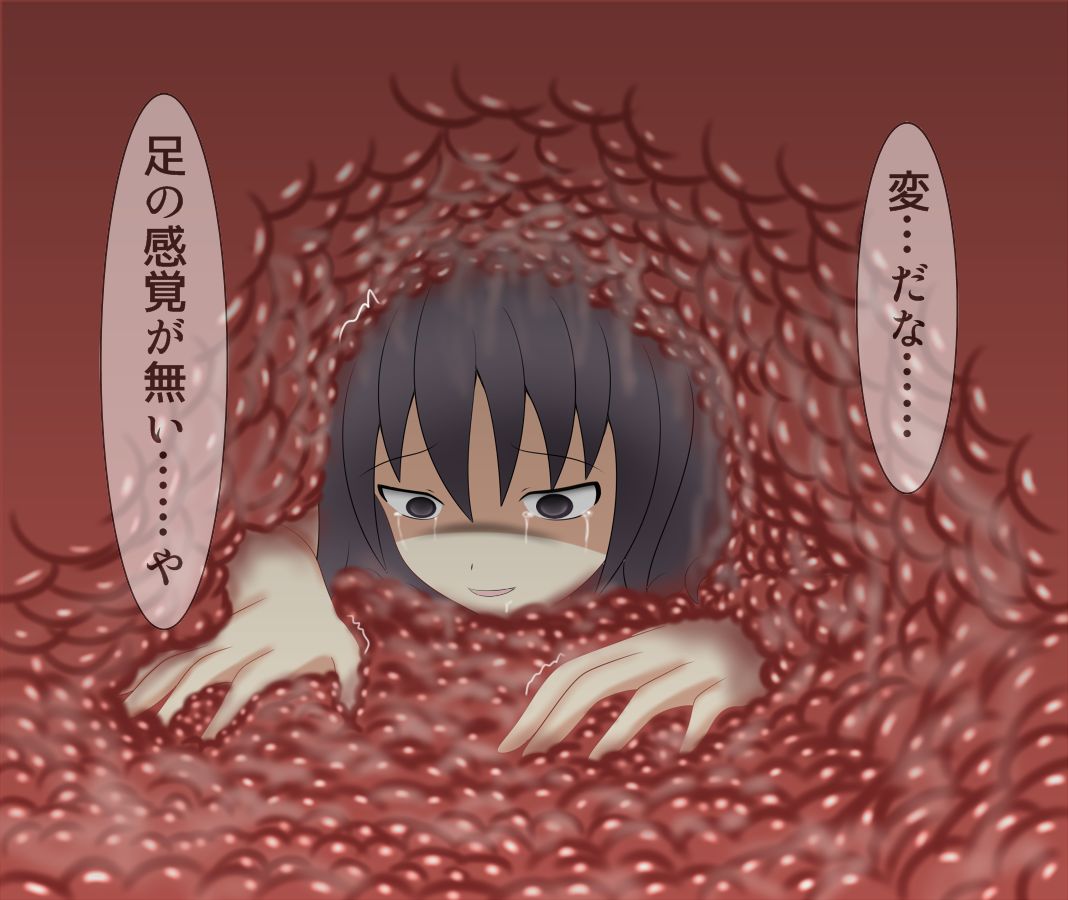 Garupu-sama Sono 2 page 8 full