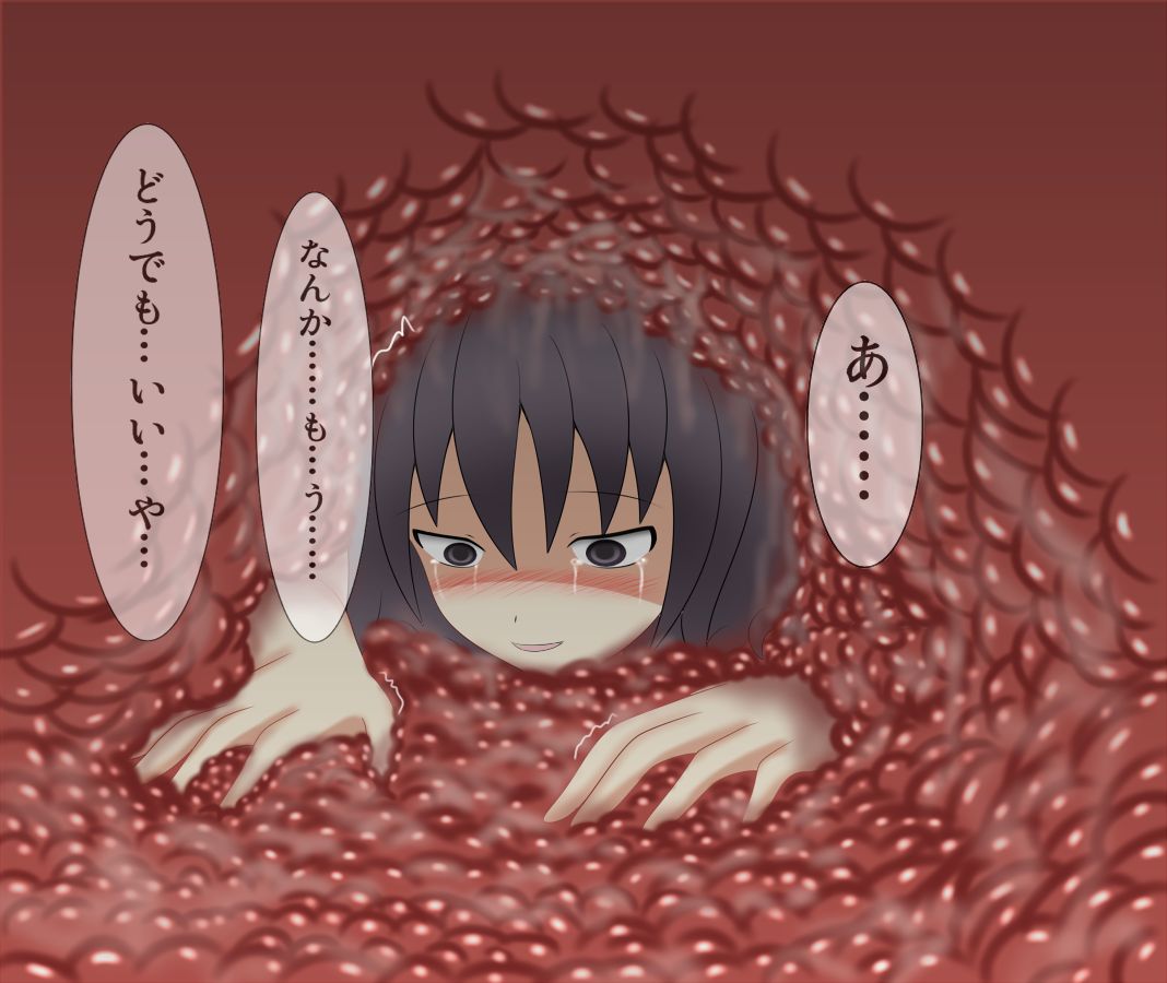 Garupu-sama Sono 2 page 9 full