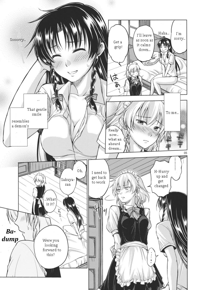 Chuusouyamu | Dreaming Day &amp; Night page 5 full