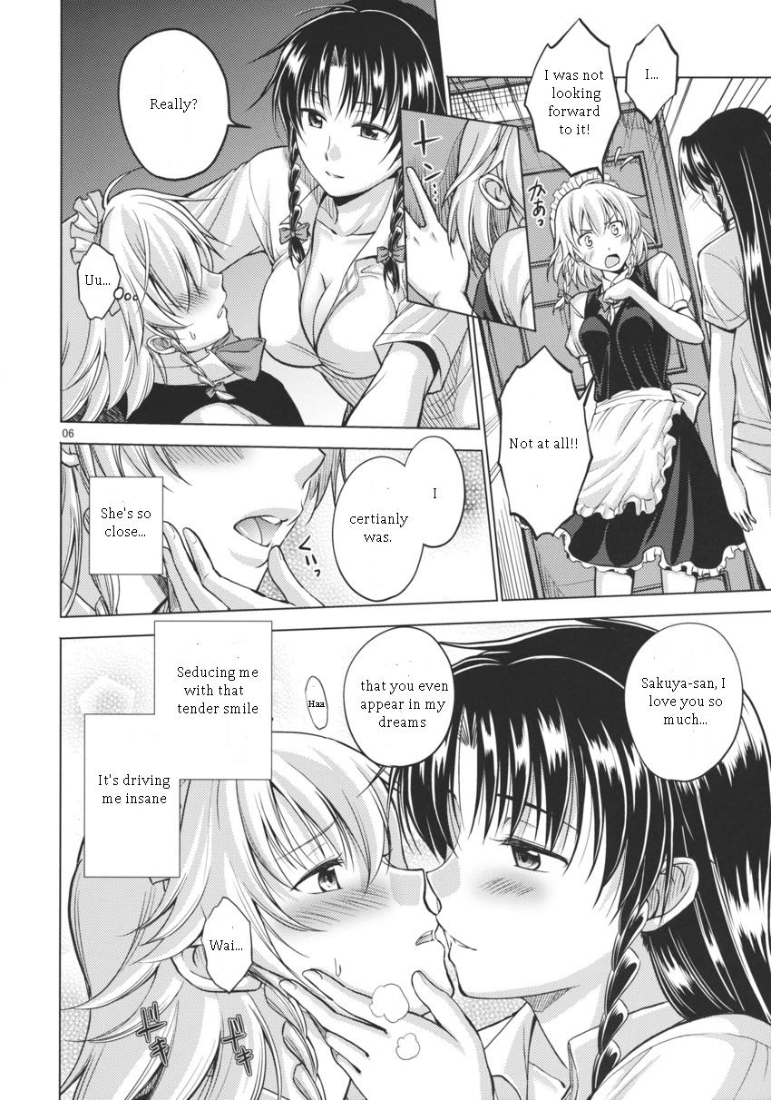 Chuusouyamu | Dreaming Day &amp; Night page 6 full