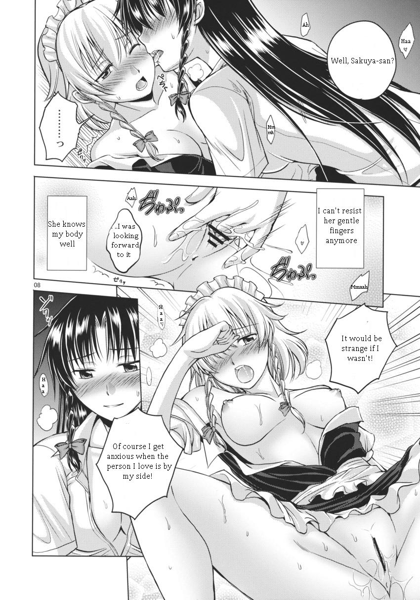 Chuusouyamu | Dreaming Day &amp; Night page 8 full