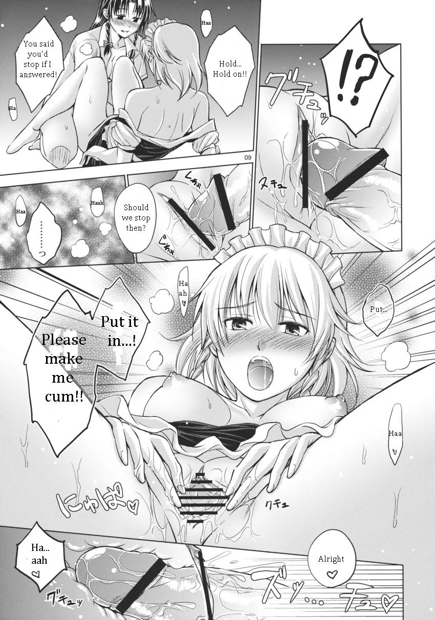 Chuusouyamu | Dreaming Day &amp; Night page 9 full
