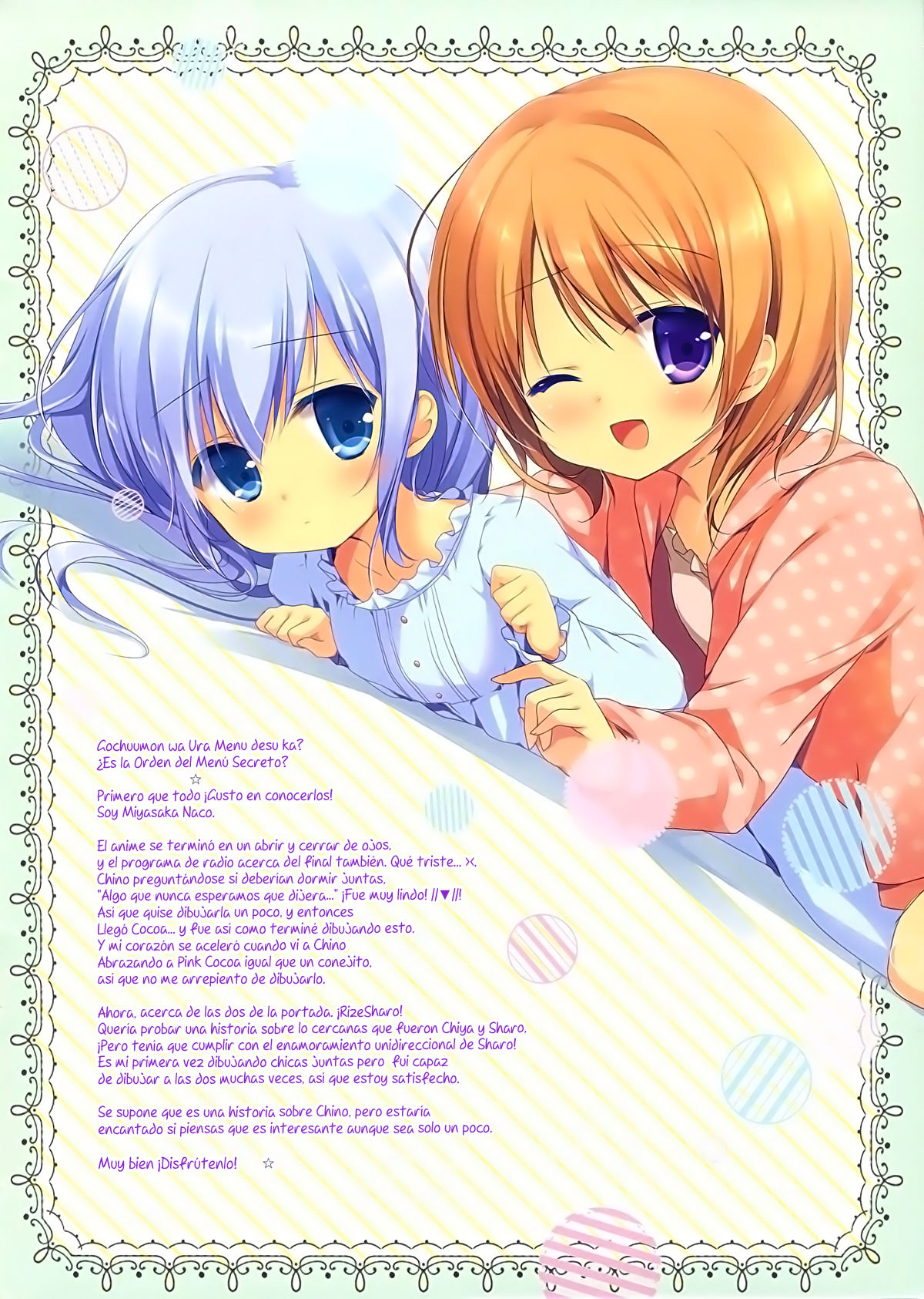 Gochuumon wa Ura-Menu desu ka? page 2 full