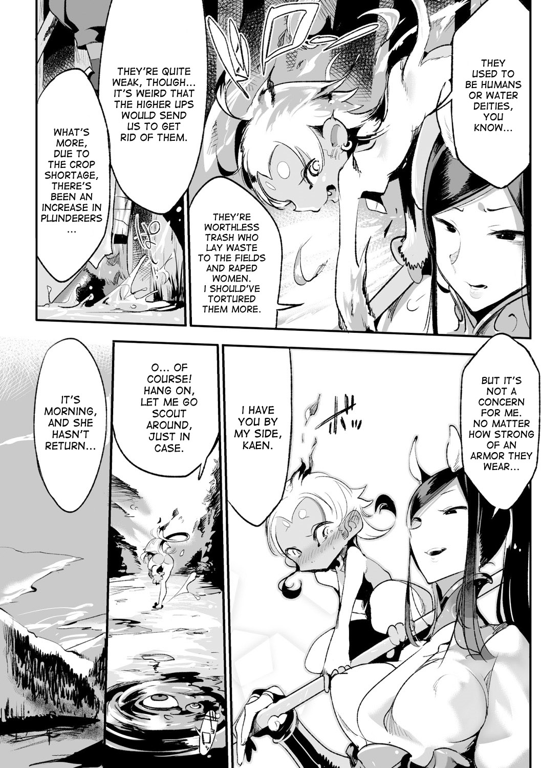 Nemu no Nie Zenpen | Sacrifice of Sleep page 2 full