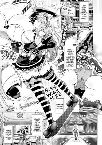 Onene no TS Lotion cover
