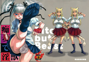 Chijo de Injuu | Perra pero Fiera cover