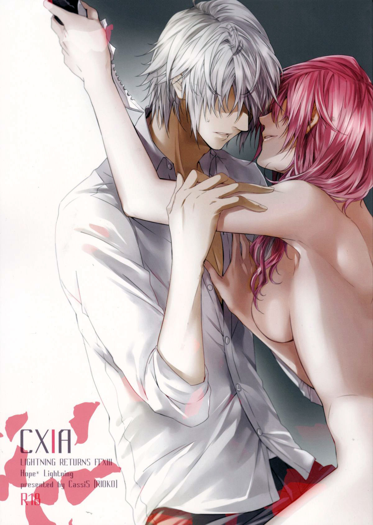CXIA page 1 full