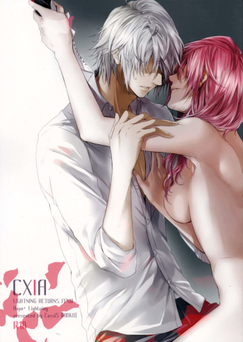 CXIA cover