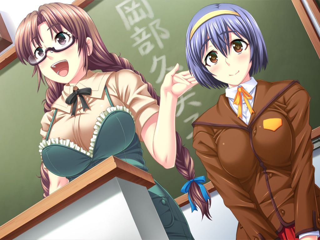 Yarasete! Teacher - Treasure Story After page 3 full