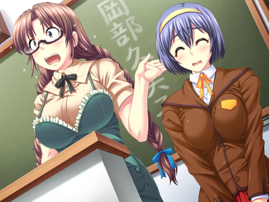 Yarasete! Teacher - Treasure Story After page 4 full