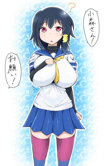 Komori-san wa Kotowarenai! cover