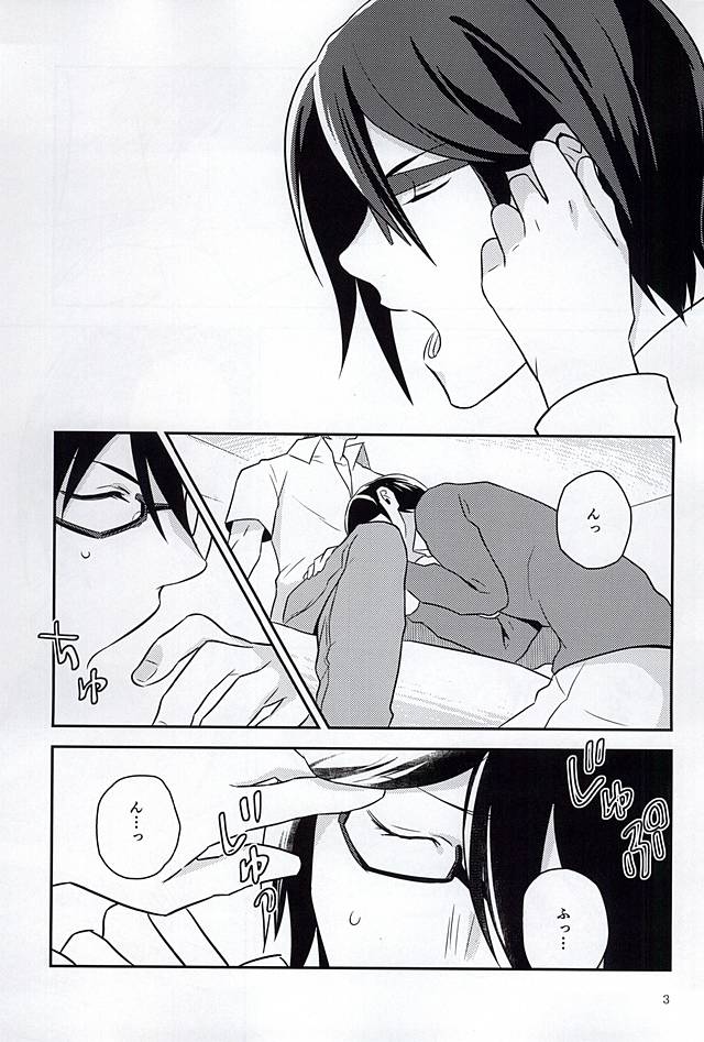 Night Stage page 2 full