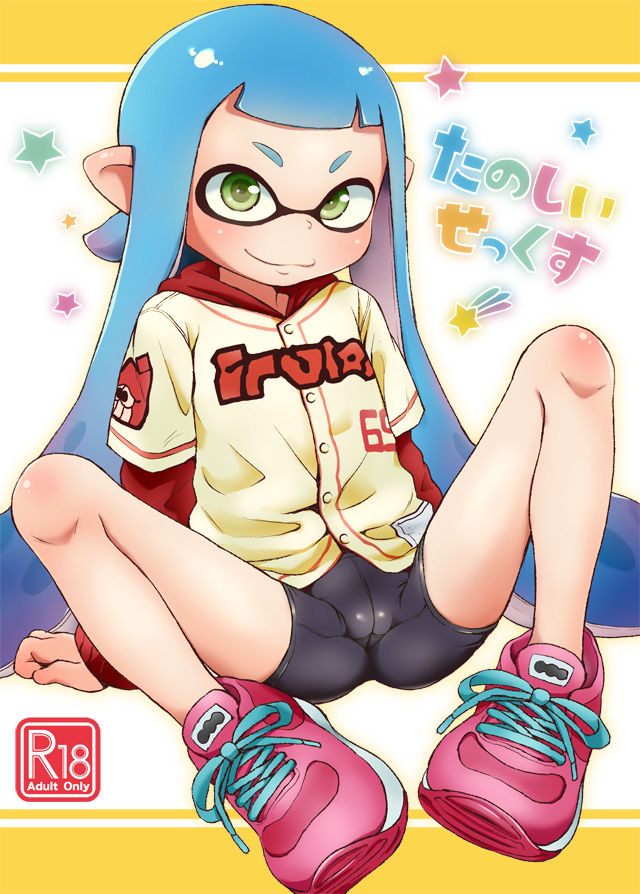 blue inkling page 9 full