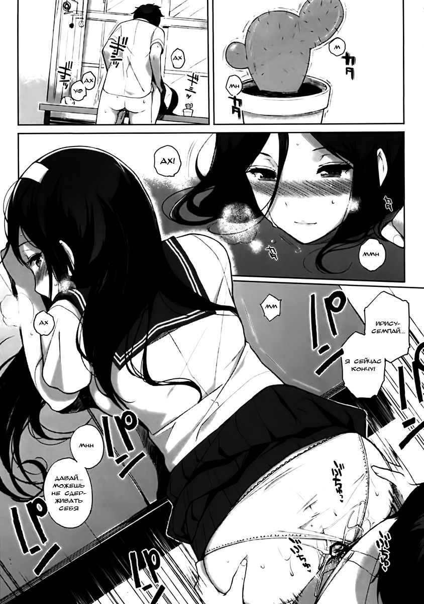 Hakka page 3 full