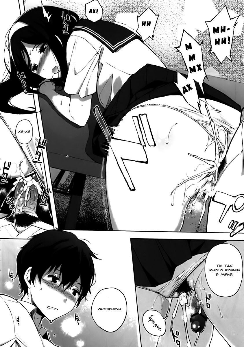 Hakka page 4 full