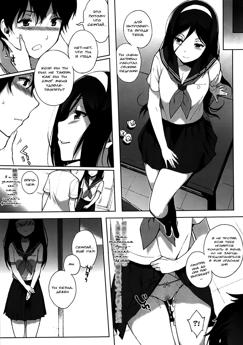 Hakka page 5 full