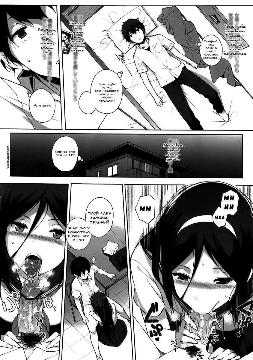 Hakka page 6 full