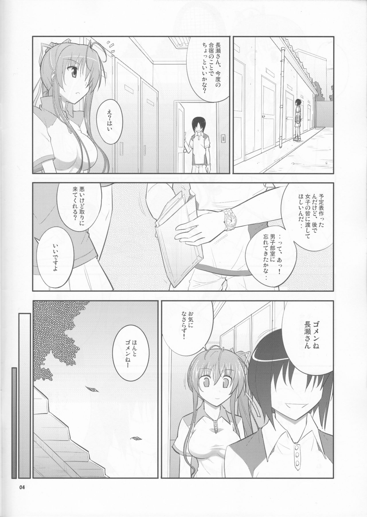 She turned black and... page 4 full