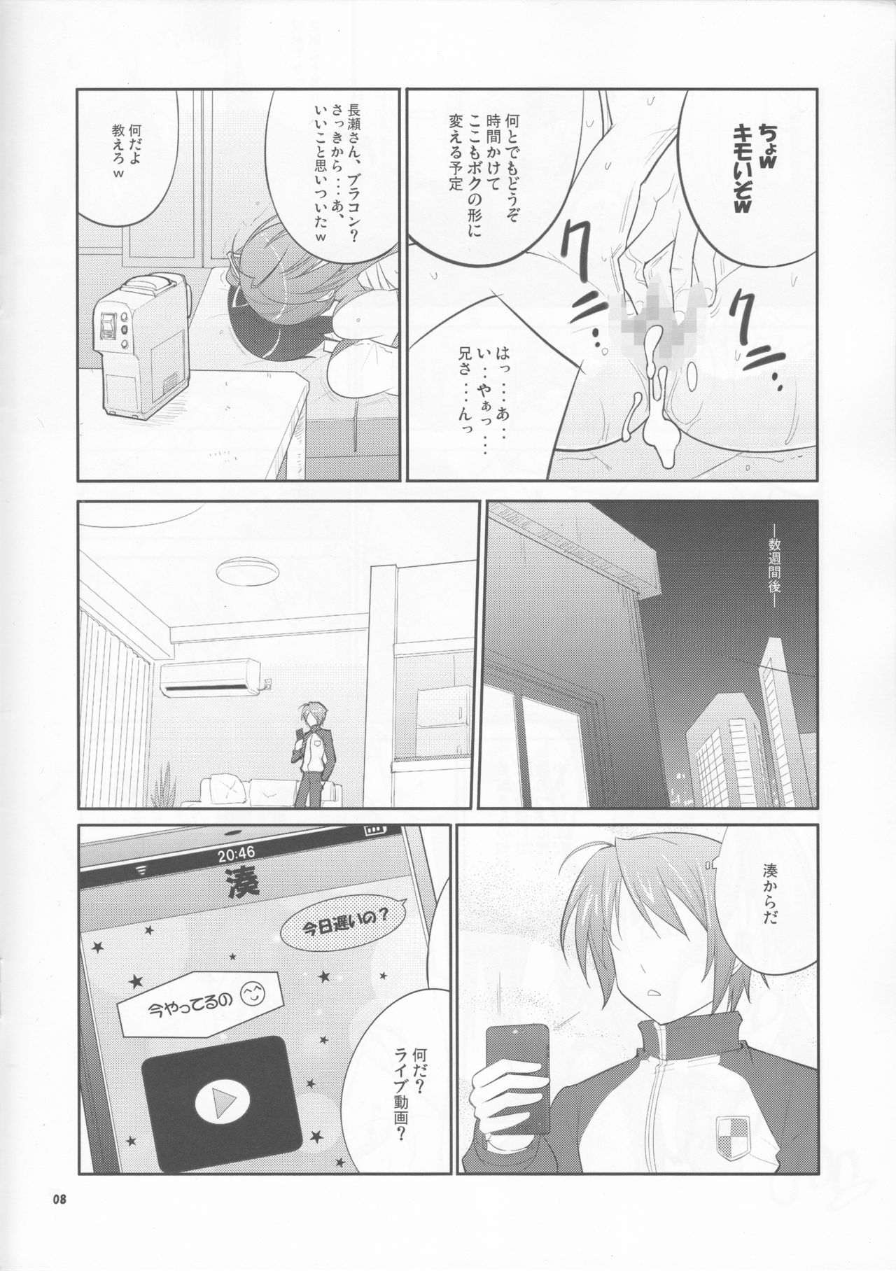 She turned black and... page 8 full