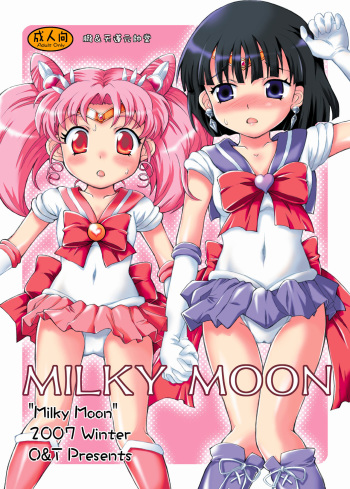 Milky Moon cover