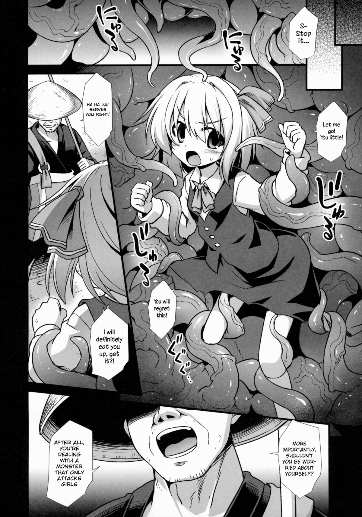 Yoiyami Musume Shokushu Ryoujoku | Twilight Girl's Tentacle Rape page 3 full