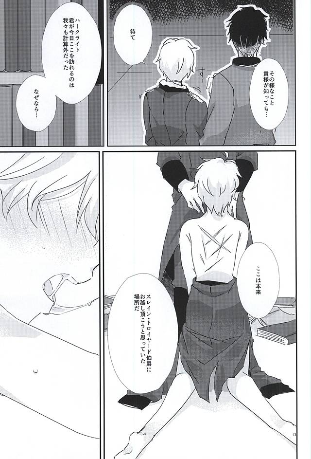 NOTT page 10 full