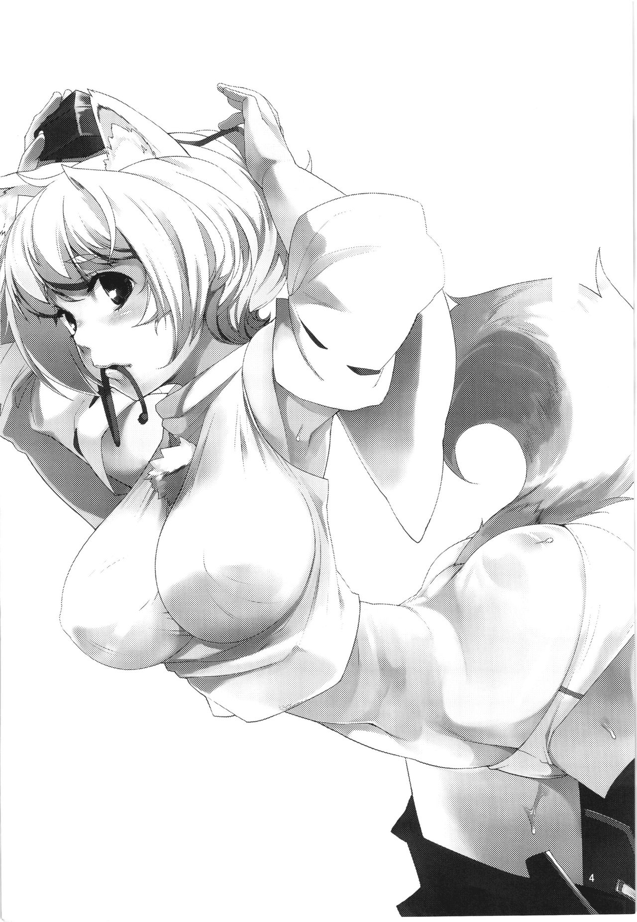 Ayagari page 4 full