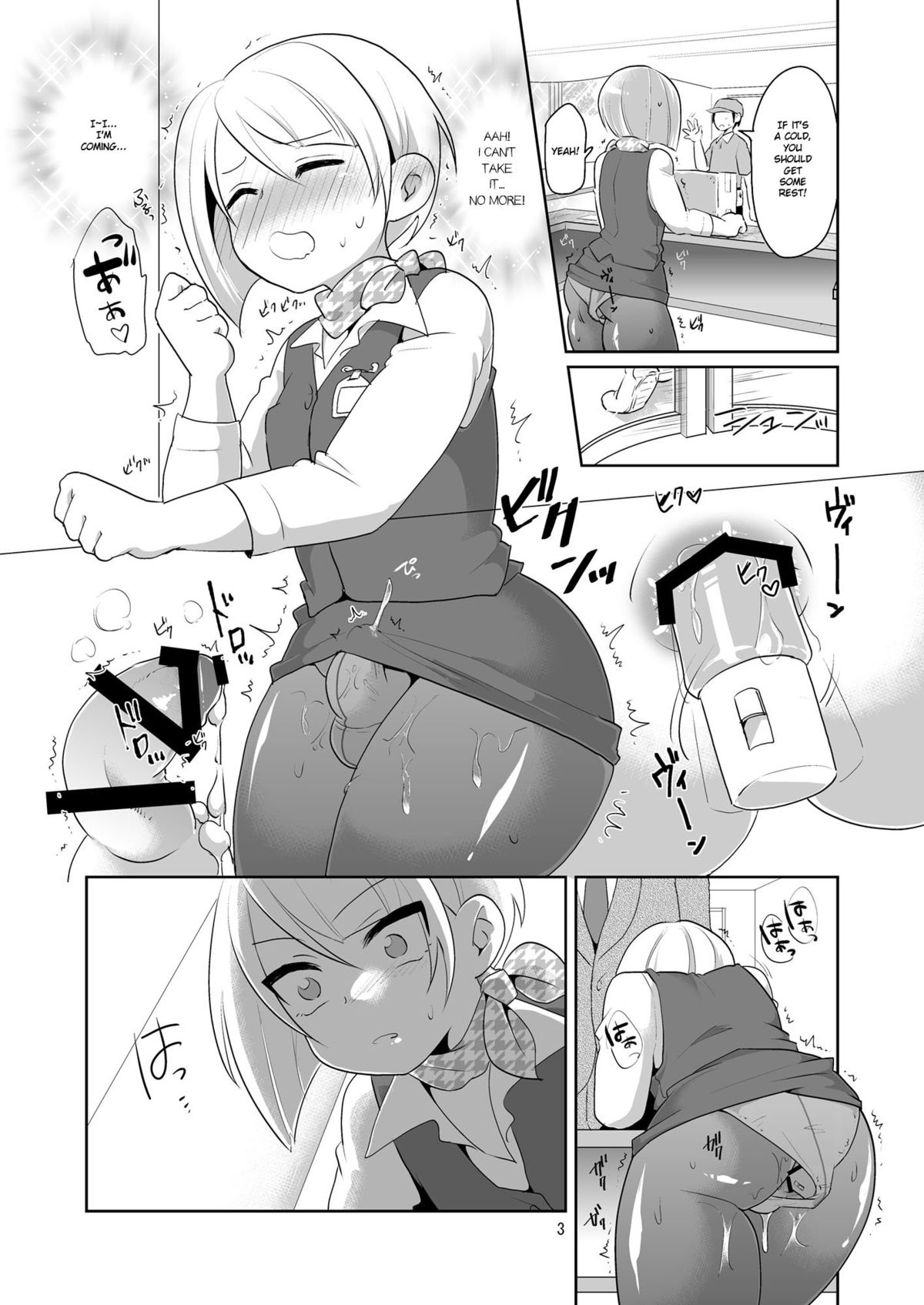 Dosukebe Uketsukejou ♂ | Super Pervy Receptionist ♂ page 4 full