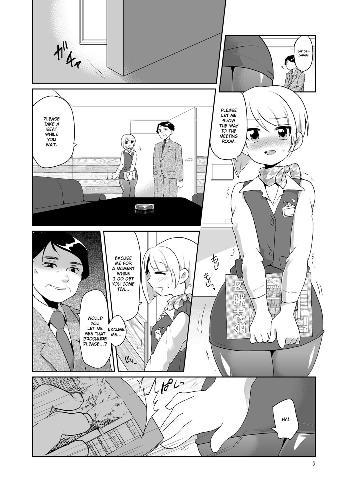 Dosukebe Uketsukejou ♂ | Super Pervy Receptionist ♂ page 6 full