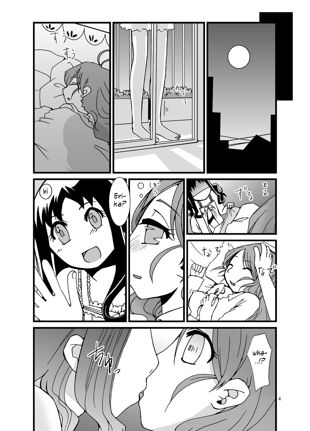 PROCURE HEART page 4 full