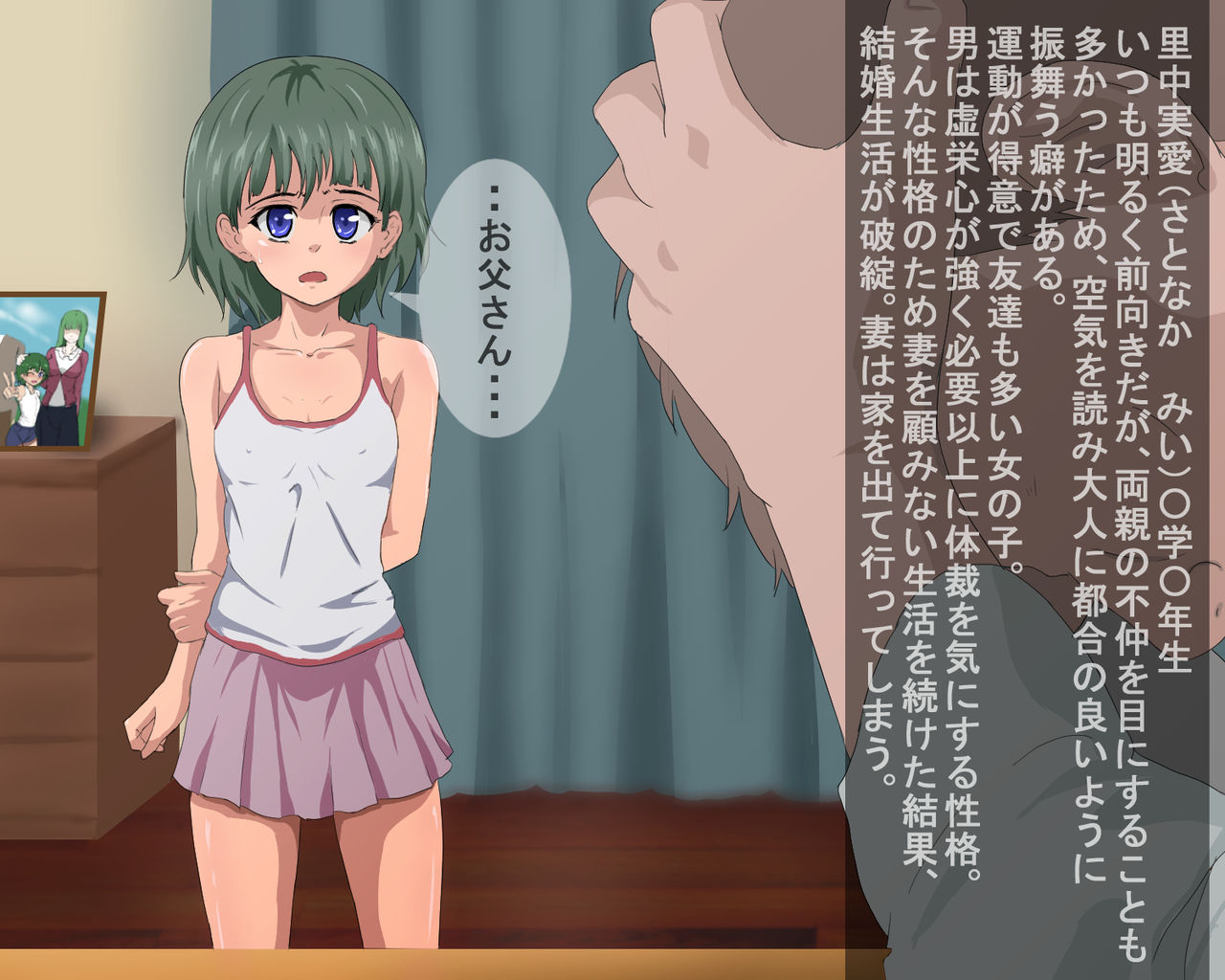 Kindan koubi ~Chichi to Musume no Shabu Zuke Sex~ page 2 full