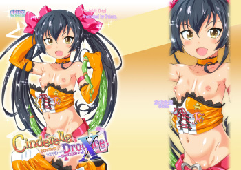 Cinderella Produce! XL cover