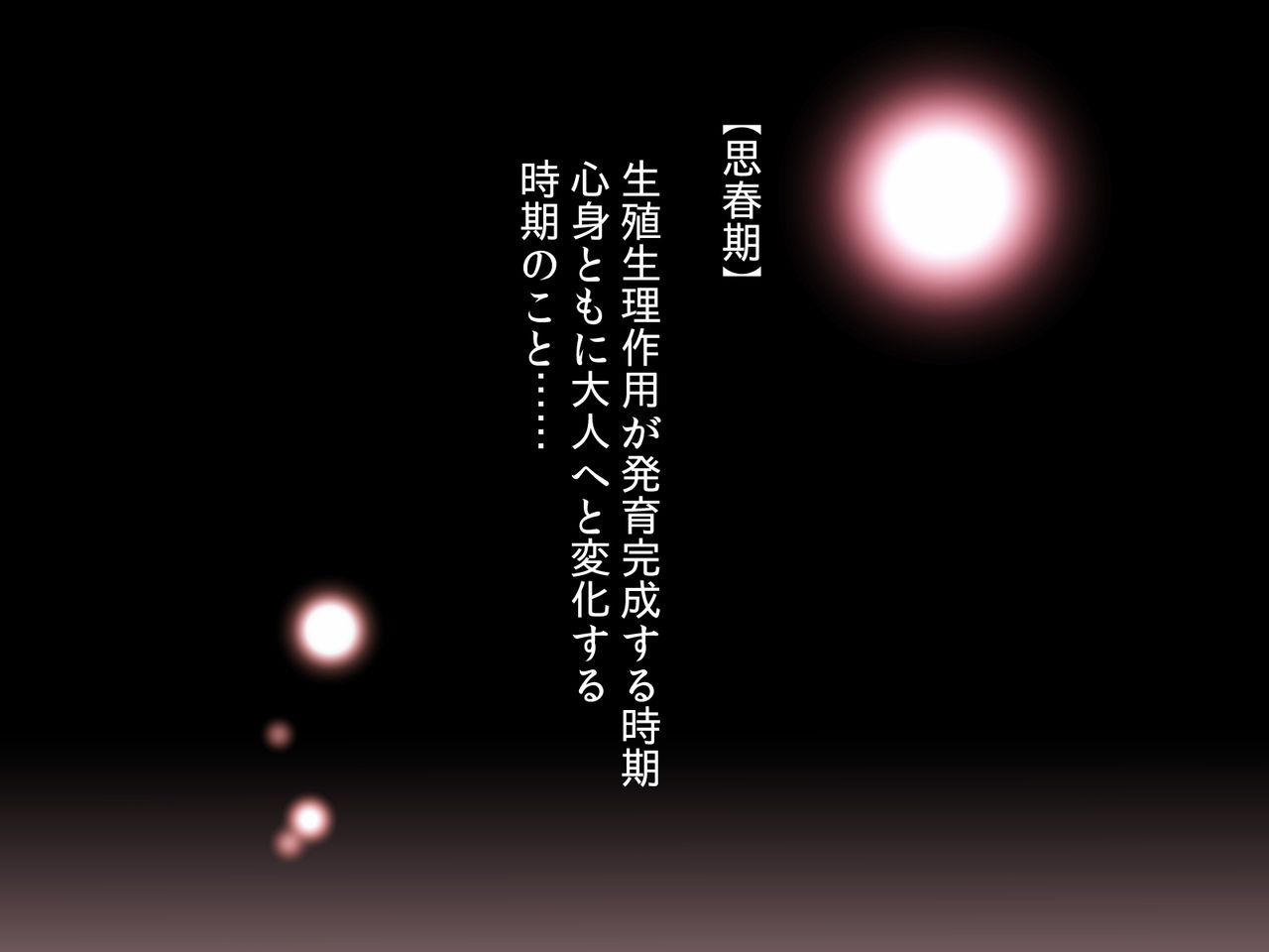 Namaiki J ● o ii Nari Yutosei ni suru Saimin page 5 full