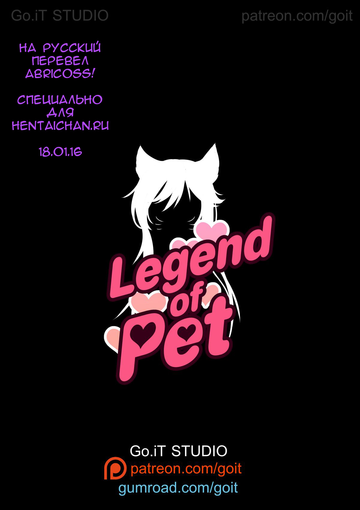 Legend of PET page 8 full