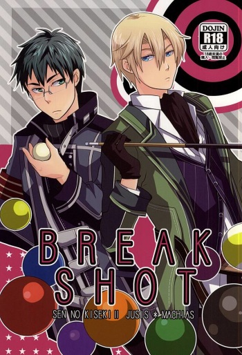 BREAK SHOT cover