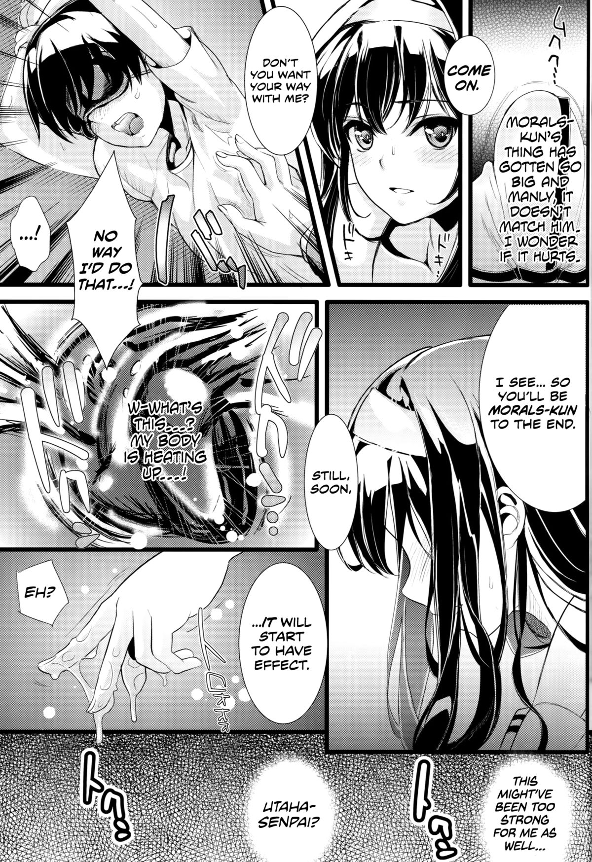Saenai Futari no Itashikata page 6 full