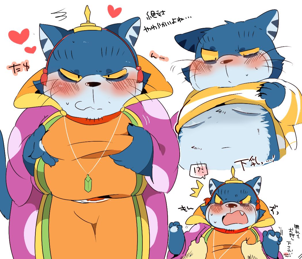 ワンニャンまとめ。 page 5 full