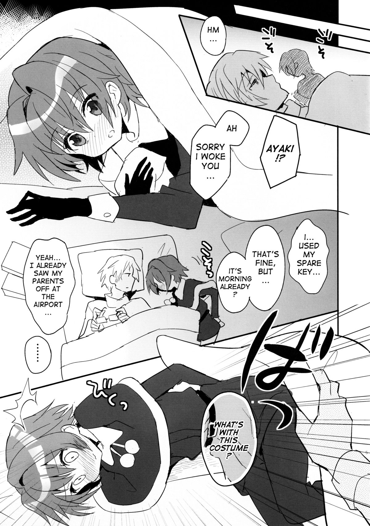 Sensei wa Santa ni Narenai page 5 full
