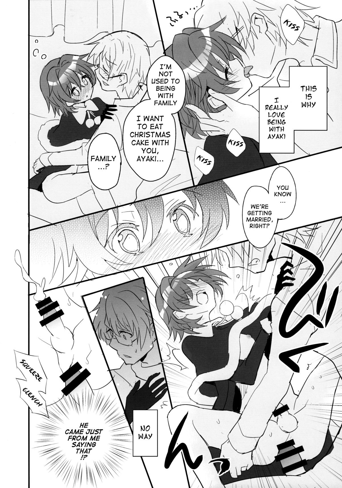 Sensei wa Santa ni Narenai page 8 full