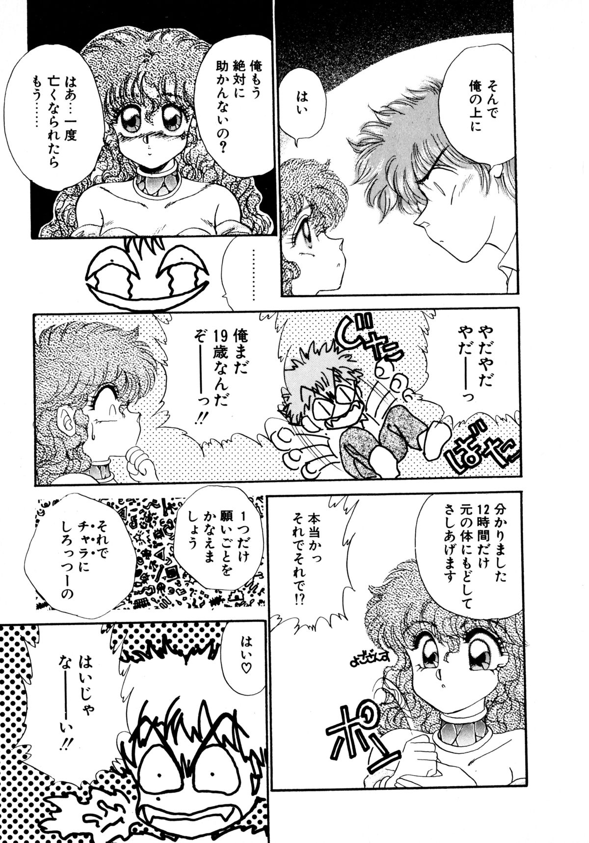 After page 10 full