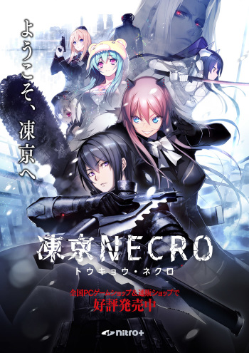 Tokyo Necro cover