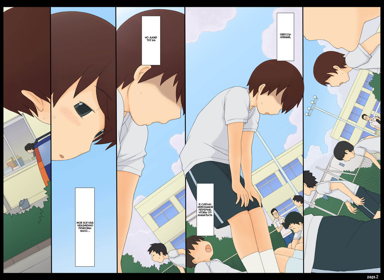 Ponpharse Vol. 5 - Akujo Hen | Ponfaz том 5 - испорченная леди page 2 full