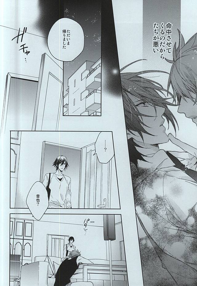 JACKPOT page 5 full