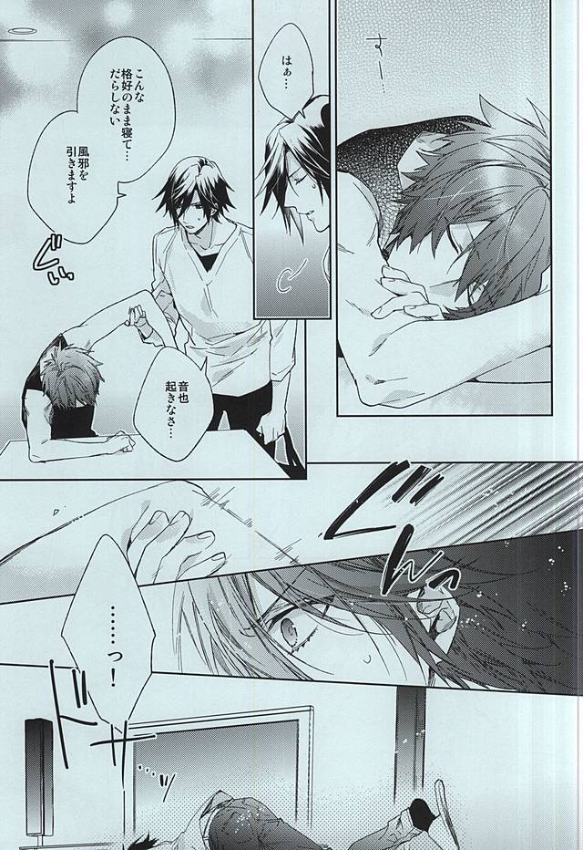 JACKPOT page 6 full