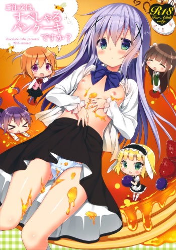 Gochuumon wa Special Pancake desu ka? cover