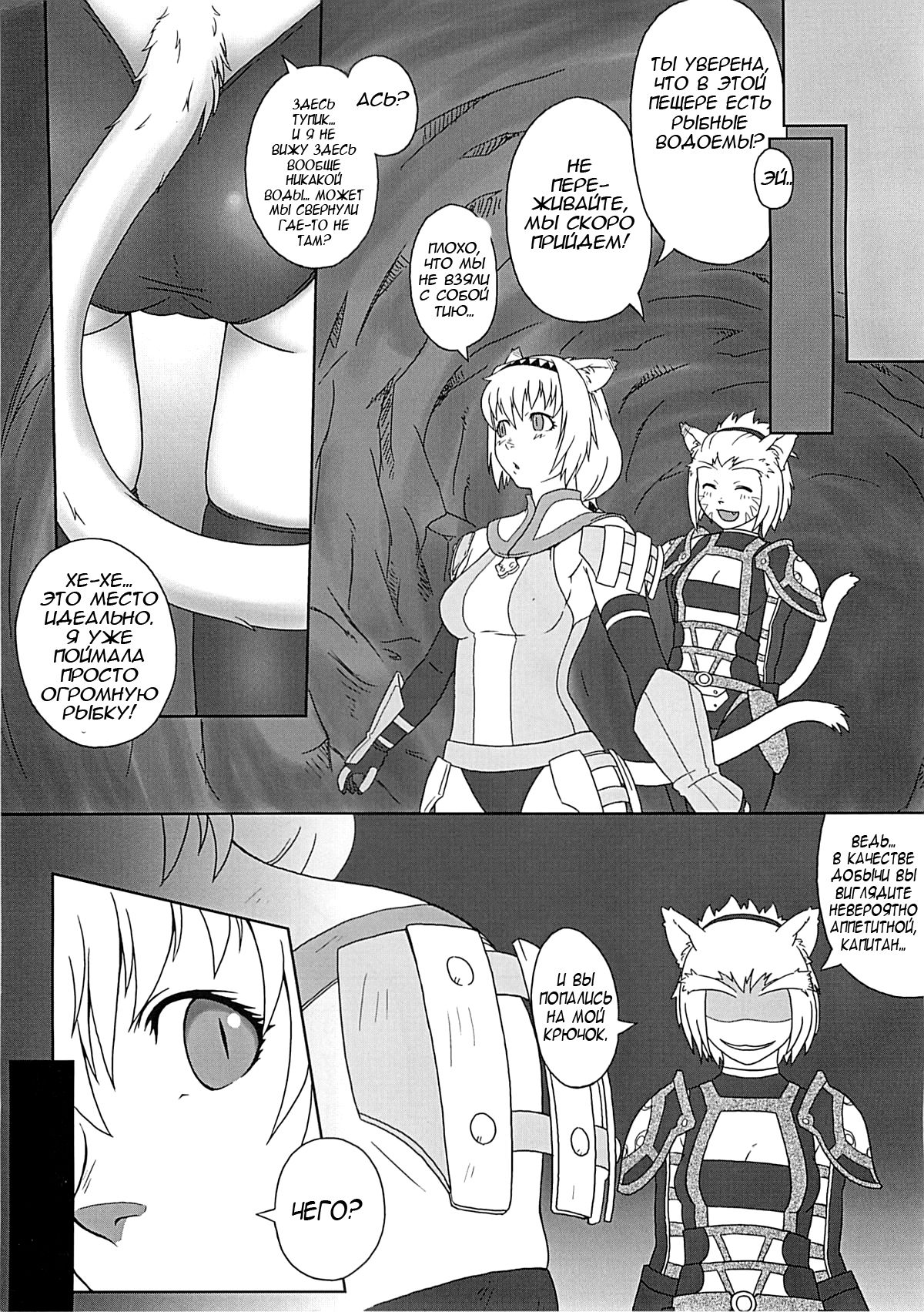 Nande Mithra no 2 page 4 full
