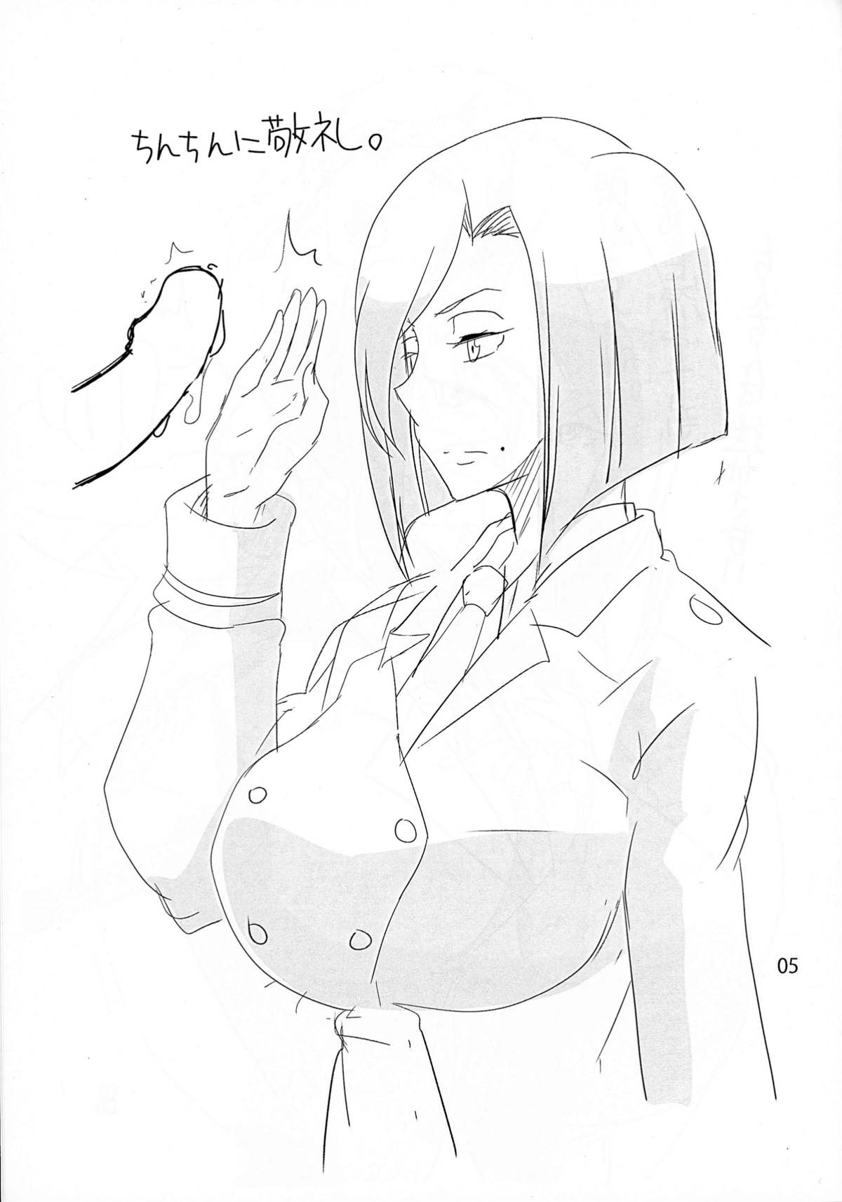 Watashi ga Moteru Riyuu Oshiete Agemasu page 7 full